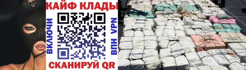 Купить наркотики Киреевск APVP Псилоцибиновые грибы Канабис Бутират Мефедрон КОКАИН