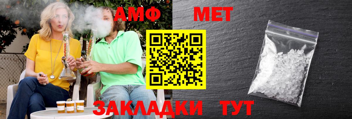 Amphetamine 98% Киреевск