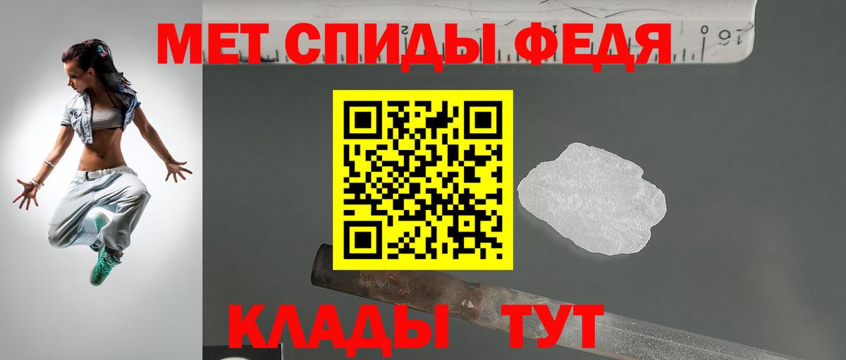 Киреевск  АМФЕТАМИН 98%  Вход с VPN 