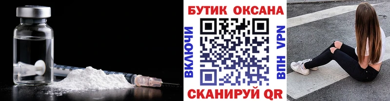 наркота Киреевск Бутират вода