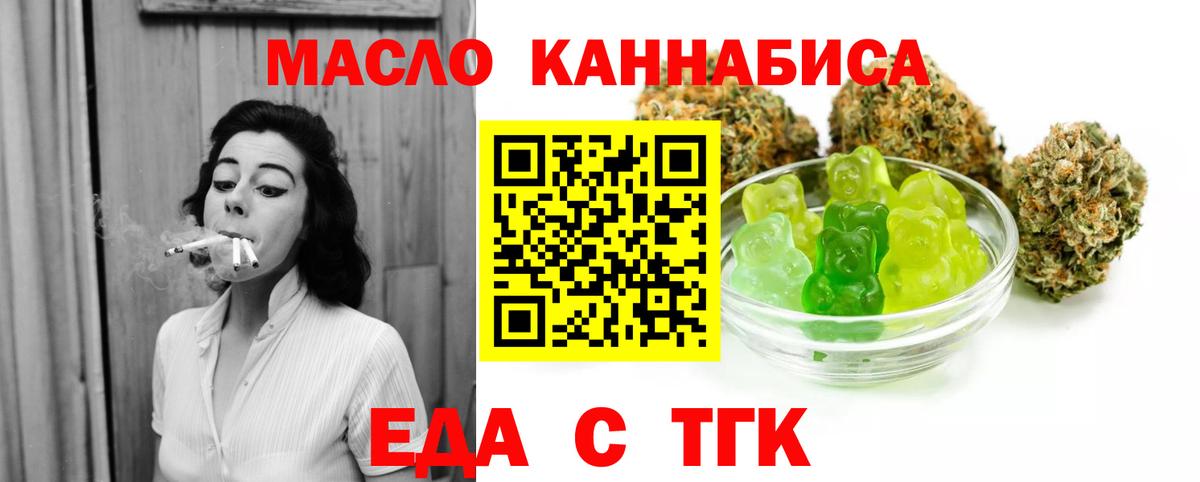 Киреевск  Canna-Cookies конопля  Вход с VPN 