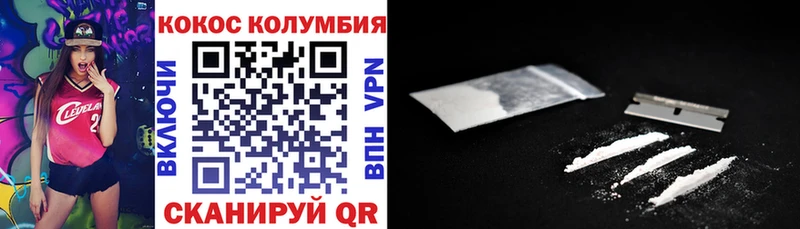 купить  цена  Киреевск  ссылка на мегу рабочий сайт  COCAIN Эквадор 