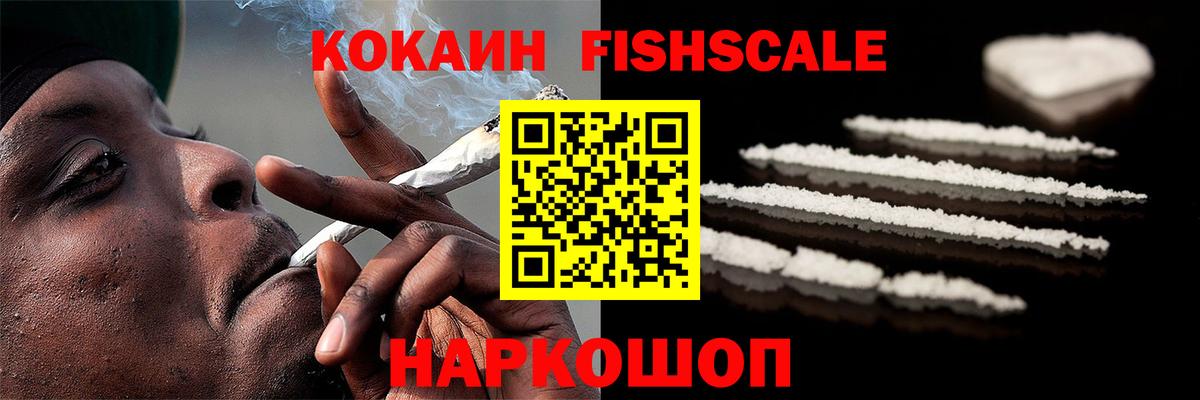 COCAIN Columbia Киреевск