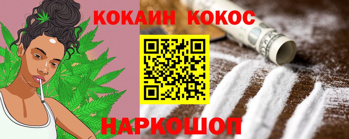 закладка  Вход с VPN  Киреевск  Кокаин Боливия  Кокаин 98% 