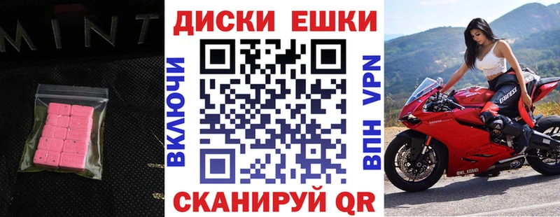 Ecstasy Cube  продажа наркотиков  Киреевск 