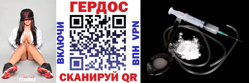 ГЕРОИН герыч Киреевск