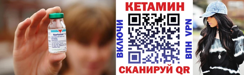 КЕТАМИН ketamine  купить наркотик  Киреевск 