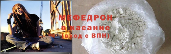 мяу мяу кристалл Арсеньев