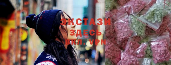 мяу мяу кристалл Арсеньев
