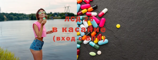 мяу мяу кристалл Арсеньев