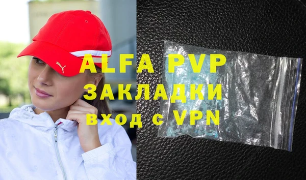 гашишное масло Аркадак