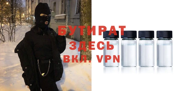 мяу мяу кристалл Арсеньев