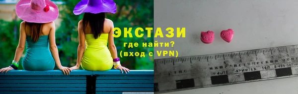 мяу мяу кристалл Арсеньев