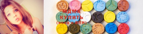 мяу мяу кристалл Арсеньев