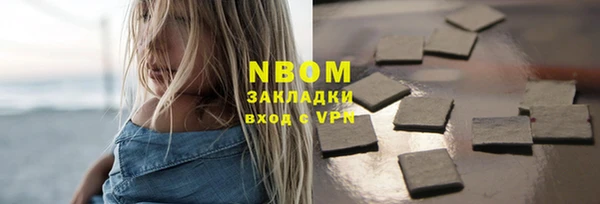 СК Армянск