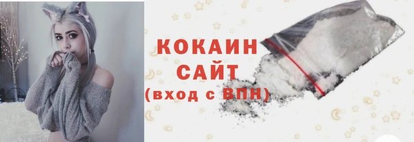 мяу мяу кристалл Арсеньев