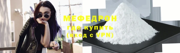СК Армянск