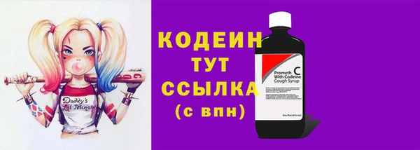мяу мяу кристалл Арсеньев
