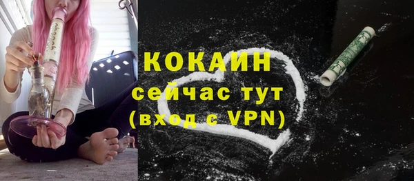дистиллят марихуана Заволжье