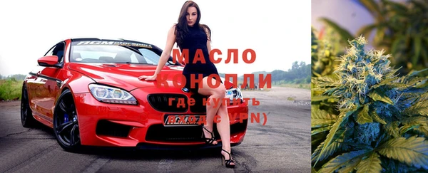 гашишное масло Аркадак