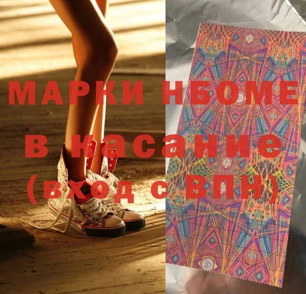гашишное масло Аркадак