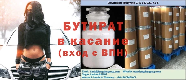 кокаин премиум Балахна