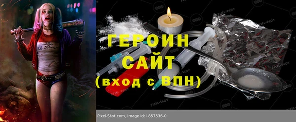 гашишное масло Аркадак