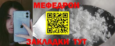 mix Кунгур