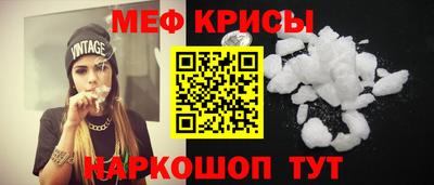 mix Кунгур