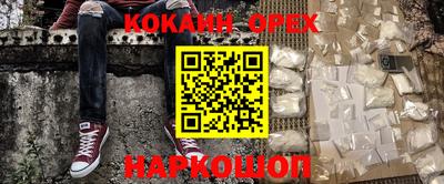 дживик Кумертау