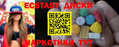mix Кунгур