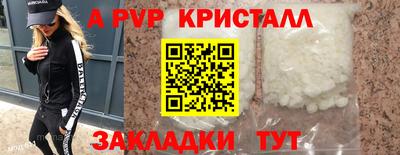 кокаин VHQ Кулебаки
