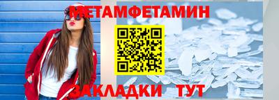 дживик Кумертау