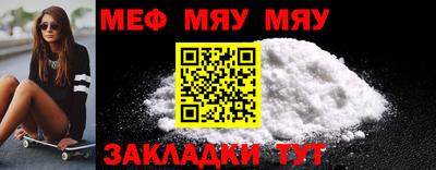 mix Кунгур