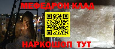 mix Кунгур
