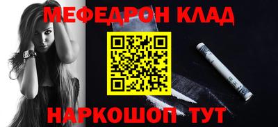 кокаин VHQ Кулебаки