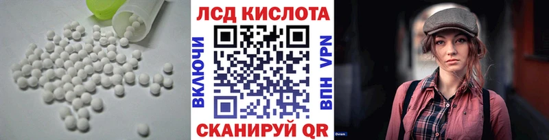 наркошоп маркетплейс телеграм ЛСД экстази кислота Киреевск