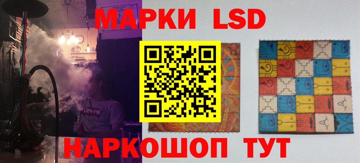 Киреевск  ЛСД экстази ecstasy  Вход с VPN  LSD-25 экстази ecstasy 