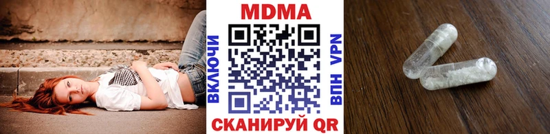 МДМА VHQ  блэк спрут ТОР  Киреевск 