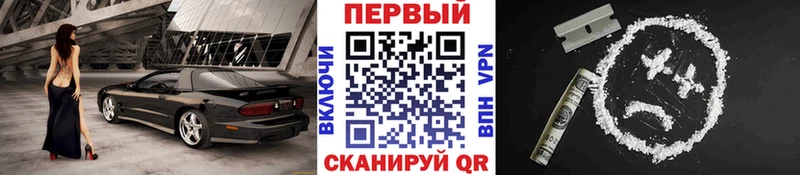 МЕТАМФЕТАМИН кристалл  мориарти формула  Киреевск 