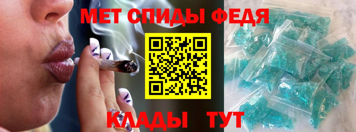 Метамфетамин пудра  Вход с VPN  Киреевск 