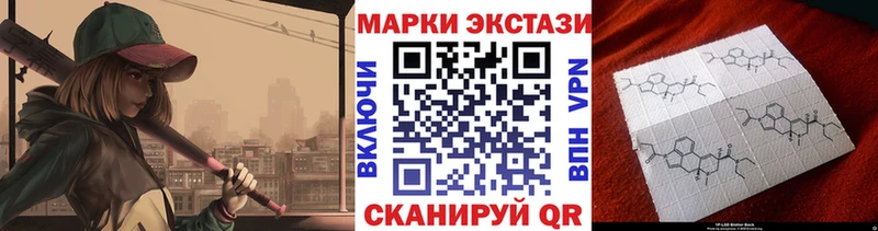Марки 25I-NBOMe 1,5мг купить цена blacksprut рабочий сайт Киреевск