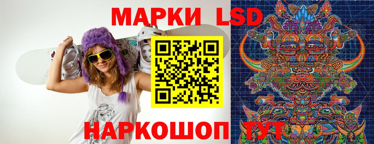 Наркотические марки 1,8мг  Наркотические марки 1,8мг  Киреевск  Вход с VPN 