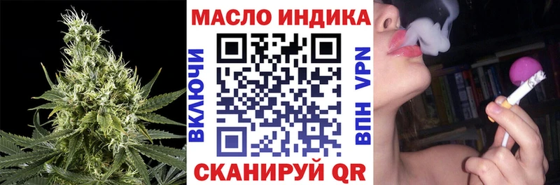 Дистиллят ТГК жижа Киреевск