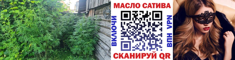 ТГК вейп  купить   площадка телеграм  Киреевск 