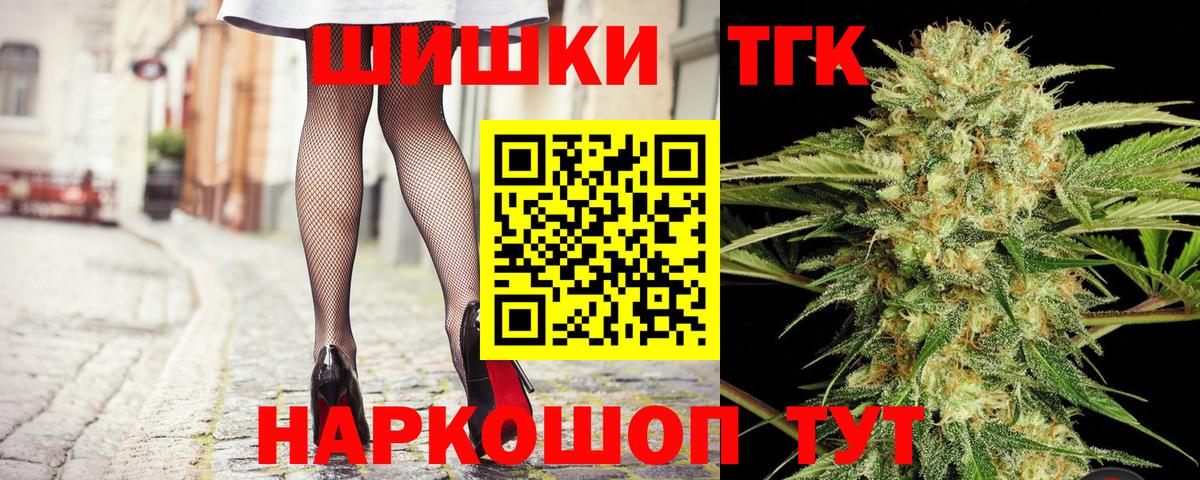 Бошки Шишки LSD WEED Киреевск
